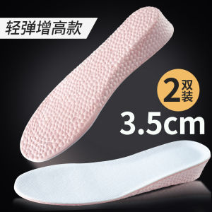 Boost Height Increasing Insole for Women Summer Deodorizing Filter Shit Feeling Sports Shock Absorption Invisible Inner Heightening Pad Boots Handy Gadget