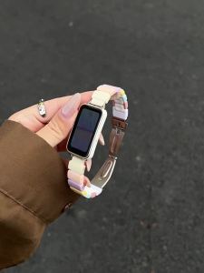 psnld | Summer Compatible NFC Watch Strap Purple
