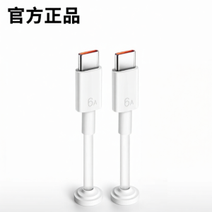 Aszune | Super Fast Charging Original Set Dual Head 6A Data Cable for Huawei Mate70 pro plus Phone 88W Plug Pura70/60 Accessories