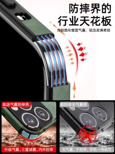 เคสโทรศัพท์หนังแกะขนาดเล็กใหม่สำหรับ iPhone 15 pro 17 Air 16 14 13 pro Max บางเฉียบระบายความร้อน 4 ด้านป้องกันการตกหล่นป้องกันรอยนิ้วมือสำหรับทั้งชายและหญิง