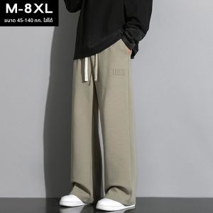 กางเกงขายาวทรงตรงหลวมๆ สำหรับผู้ชาย กางเกงขายาวทรงตรง ทรงหลวม ทรงหลวม สำหรับผู้ชาย ไซส์ใหญ่ กางเกงขายาวทรงตรงสำหรับผู้ใหญ่
