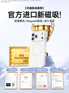 เคสโทรศัพท์แบบซิลิโคนเหลวแบบแม่เหล็กสำหรับ Apple 17 pro พร้อมการป้องกันเลนส์กล้องแบบเต็มจอ 15 ปุ่มกล้องแบบป้องกันความร้อนแบบน้ำแข็ง