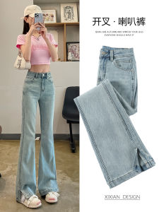 สูง เอว พรางหุ่น การออกแบบผู้หญิง ฤดูใบไม้ผลิ ฤดูใบไม้ร่วง แฟชั่นใหม่ เดนิม Skinnies พร้อม Split Light Wash Micro Flares