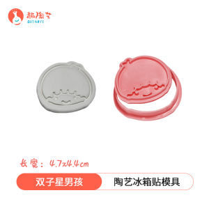 3D Press Mold Baking Cookie Stamps DIY Handmade Cartoon Press Cutter Dog Shape Biscuit Mould for Primary School Students