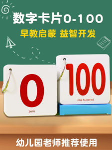 Plastic Early Education Number Recognition Cards 0 to 100 Childrens Educational Toys Cognitive Learning Tools Baby Kindergarten