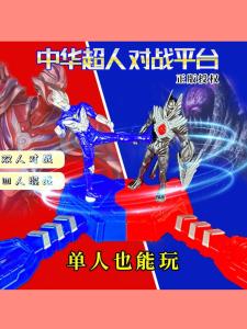 ตัวละครการ์ตูนสำหรับเล่นได้ ชุดต่อเติมแบบอัตโนมัติ เรซซิ่ง ฮีโร่ ออลต์ ไทล่า ชุดต่อเติมสุดเท่ ของเล่นสำหรับเด็ก