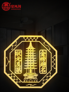 DINGFENGGE | Academic Success Metal Phone Sticker