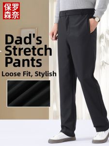 Loose High Waisted Deep Crotch Mens Trousers Spring Autumn