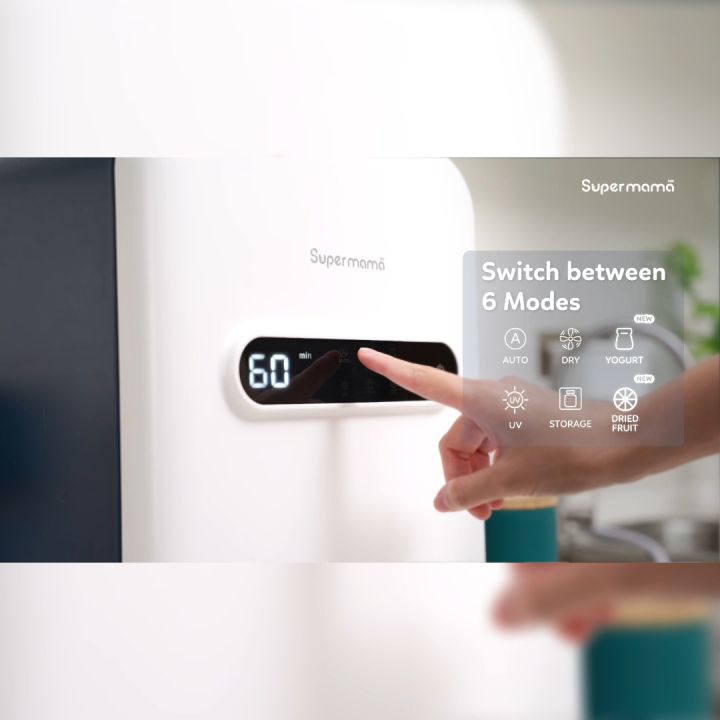 [LAUNCH OFFER] Supermama Lab UV House Steriliser 2.0 Userfriendly