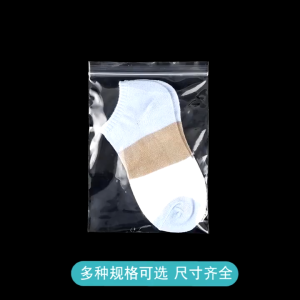 100pcs 17 Different Size Food Grade Thick Zipper Bag / Ultra Thick Zipper Bags / Small Zip Bag