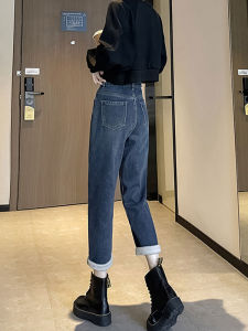 Quần Jeans Denim Lót Lông Cừu Ống Thẳng Quần Harem Bảy Tám Mảnh Cho Nữ Cao 145 Cm Quần Jeans Nữ Cao Cấp Mùa Xuân Thu Đông