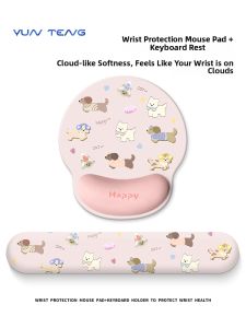 KIUAOCAI | Cute Dog Wrist Support Pad