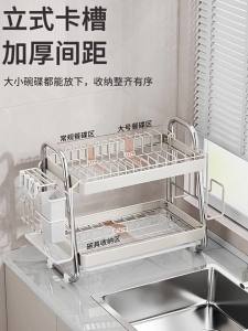 HANYUXUAN | Multipurpose Stainless Steel Dish Drying Rack
