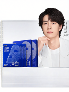 C咖 | Brightening Hydrating Anti-Spot Mask