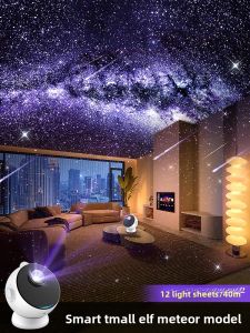 Onefire | Star Sky Projection Night Light Bedroom Lamp