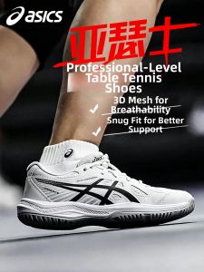 ASICS | Professional Non-slip Shock-absorbing Breathable Table Tennis Shoes