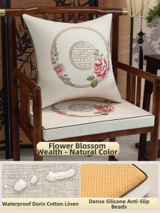 GEOBOX | Latex Cushion Redwood Chair