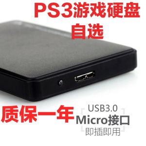 Ps3 Game Console Hard Drive External Plug And Play Host Disk High Speed Copying 500GB 2.5 Inch USB 3.1 OWC Standard Model