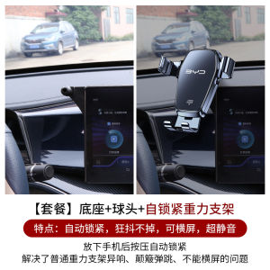 Car Phone Holder for BYD Qin EV Car Screen Navigation Fixed Anti-Shake Bracket Accessories