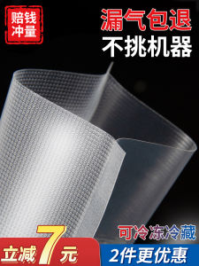 Túi Bọc Thực Phẩm Rỗng Hình Lưới Túi Bọc Thực Phẩm Bảo Quản Lâu Túi Bọc Thực Phẩm Dùng Một Lần Túi Bọc Thực Phẩm Có Thể Hút Chân Không