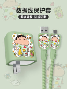 Full Cover Dirt Resistant Xiaomi 17 Phone Case with Earphone Cable Data Line Protection Cover Anti Breakage Silicone Shell