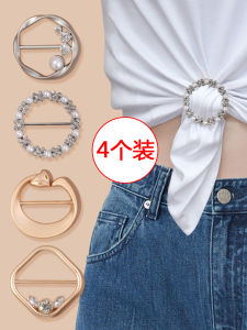 Clothes Corner Knot Buckle T-Shirt Shirt Hem Waist Tightening Scarf Buckle Handy Gadget Accessories Ornament High-End Adjustable Buckle