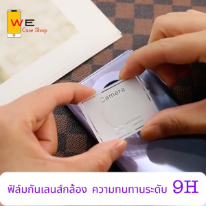 ฟิล์มกันเลนส์กล้อง ใช้สำหรับรุ่น Redmi A3 A5 14C Note14 Note14pro พร้อมส่งในไทย