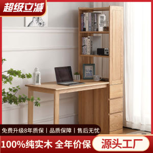 Factory Direct Sales All Solid Wood Desk Bookshelf Integrated with Drawer Wall Corner Desk Minimalist Study Computer Desk