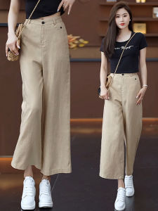 XIANGHOUMINCHU | Kaki Casual Linen Trousers Wide Leg Pants