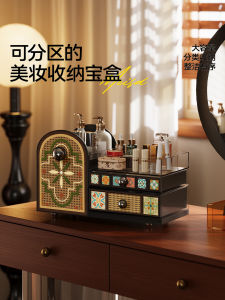 Meisda Desktop Cosmetic Storage Box High Capacity Lipstick Skincare Product Organizer Drawer Style Jewelry Box Rectangular Shape