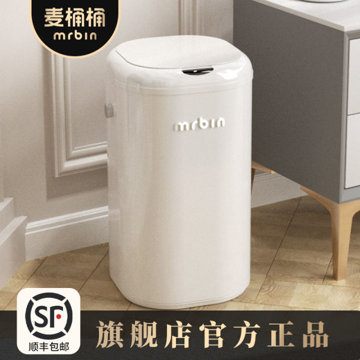 Afvalbak EKO Morandi Smart Sensor 12L Wit