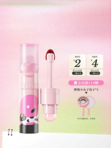 VEECCI | Son Lì Velvet Sinh Viên Giá Rẻ