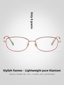 LUYING | Fashionable Titanium Lightweight Anti-fatigue High-definition Reading Glasses