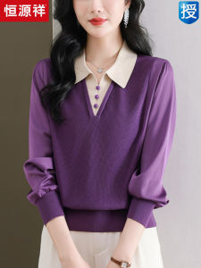 Hengyuanxiang Silk Blend Knitted Ice Silk Long Sleeve Turn-down Collar Top for Women Spring Summer Autumn Fashionable Mommy