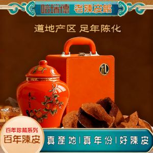 Baiyun Mountain Star Group Throat Candy 100g Bag Packaging Traditional Chinese Hard Candy with Mint Flavor from Shantou City