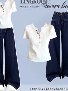NUMEN BUTTON | Slim Covering Commuter Outfit Two-piece Set