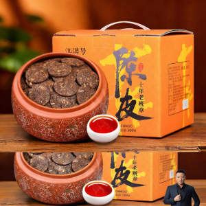 DIANPINHAO | New Hui Genuine Ten-year Old Tangerine Ripened Pu-erh Tea
