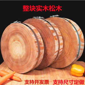 Antibacterial Pine Wood Cutting Board Kitchen Use Home Commercial Grade Vegetable Chopping Board round Shape Chinese Style