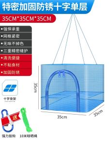 Foldable Flat Layer Dry Fish Vegetable Net Anti-Fly Ideal for Drying Fruits Vegetables And Seafood One Layer Dry Net Basket