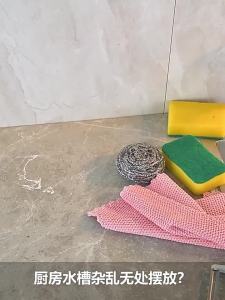 Dish Washing and Sponge Drying Storage Rack