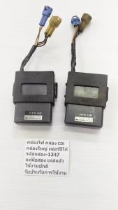 กล่องไฟ กล่อง cdi กล่องใหญ่เซอร์ปิโก้ -1347 CDI SEROICO 150cc. (แท้เดิมมือสอง -เทสก่อนส่งทุกตัว)