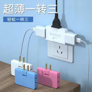 Multi-Function Socket Converter One to Three Extension Power Supply Adapter Two-Pin Plug Two-Hole Multi-Purpose Device