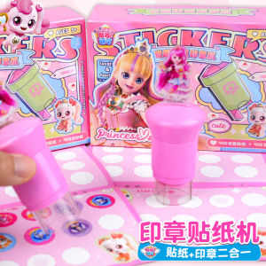 Magic Stamp Stickie Toy for Girls Kindergarten Baby Reward Sticker Machine Cute Early Education Intelligent Puzzle Stickers