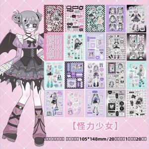 Electric Girl Sticker Book Cartoon Sweet Cool Guka Character DIY Handmade Material Sticker Book Papermore Brand Decorative Function