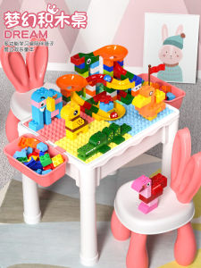 Kids Building Block Table Girls Series Multifunctional Toy Table Puzzle Assemble Baby Brain Puzzle Birthday Gift