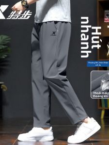 XTEP | Quick Drying Lightweight Breathable Loose Pants