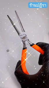 คีมปากแหลม-ปากเรียบ ไม่มีฟัน YKC-008 หนีบได้ไร้รอย คีมจับปากแหลม สินค้างานคุณภาพ