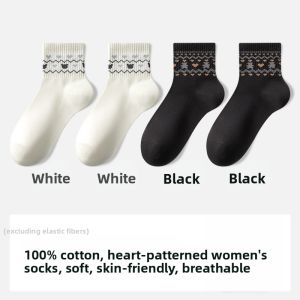 Soft Breathable Womens Socks Mid-Calf