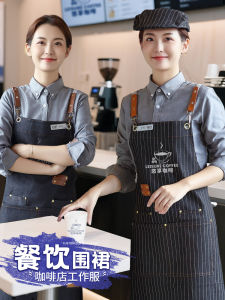 Váy Bảo Hộ Chống Thấm Nước Logo in Text Váy Bảo Hộ Nhà Bếp Nhà Hàng Trà Sữa Shop Hoa Cà Phê Nướng Vải Canvas Váy Bảo Hộ