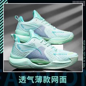 CVPAJ | Green Summer Breathable Lightweight Cushioned Men Basketball Shoes